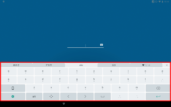 解除方法としてパスワードを設定している場合は、英数字や記号の組み合わせを入力してロックを解除します