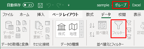 シートに作業グループが設定されていると、タイトル名のあとに「グループ」と表示されます