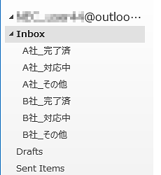 変更前の並び順