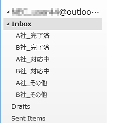 変更後の並び順