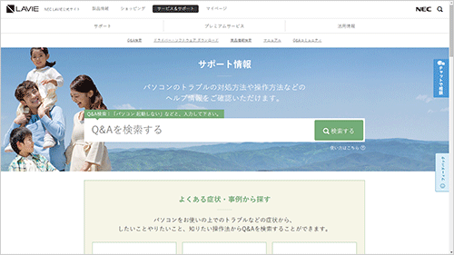 全画面表示（一例）