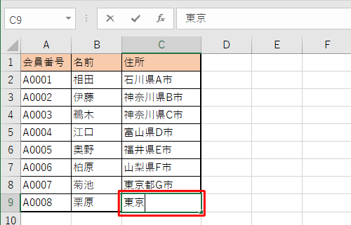 オフの場合