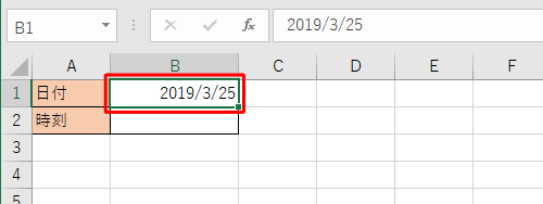 セル「B1」に日付を入力した例
