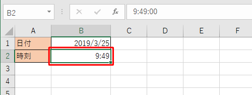 セル「B2」に時刻を入力した例