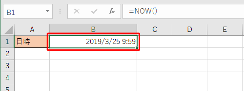 日付や時刻が表示されたことを確認してください