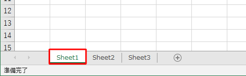 画面下部のシート見出しから、名前を変更したいシートをクリックします