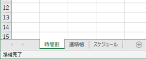 変更後（一例）