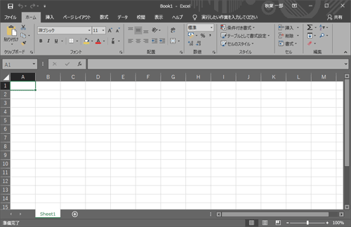 ウィンドウの色が変更されたことを確認してください
