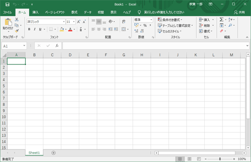 既定の表示（カラフル）