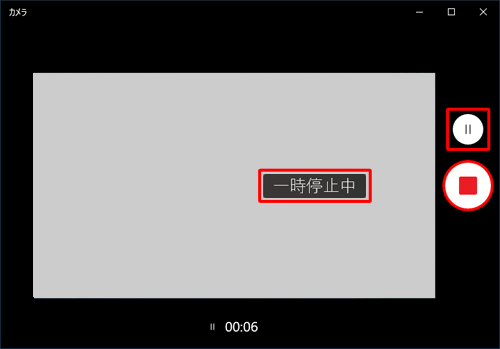 ビデオ撮影中に、画面右側に表示された「アイコン」（ビデオ録画の一時停止）をクリックすると、ビデオ録画が一時停止し、撮影を再開する場合は、「アイコン」（ビデオ録画の再開）をもう一度クリックします