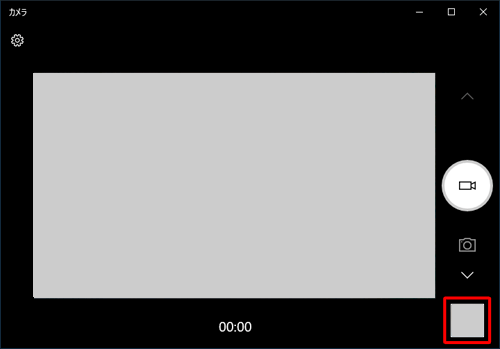 画面下の「カメラロール」に撮影したビデオが表示されたことを確認してください
