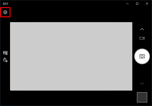 画面左上の「アイコン」（設定）をクリックすると、設定メニューが表示されます