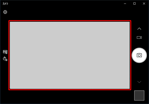 Webカメラが起動します