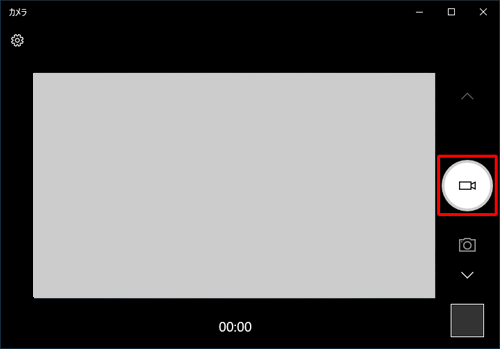 Webカメラがビデオモードに切り替わったら、画面右側に表示された「アイコン」（ビデオの撮影）をクリックすると、ビデオ撮影が始まります