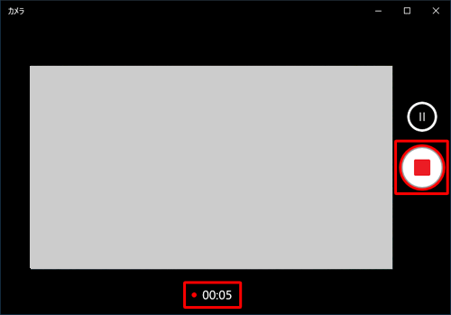 ビデオ撮影中は、画面下部に録画時間が表示され「アイコン」（ビデオの撮影を停止）をクリックすると、ビデオ撮影が終了します