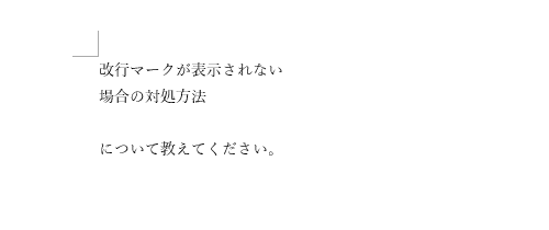 任意の文書を表示します