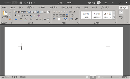 ウィンドウの色が変更されたことを確認してください