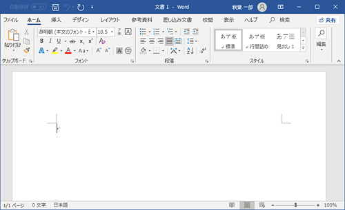 既定の表示