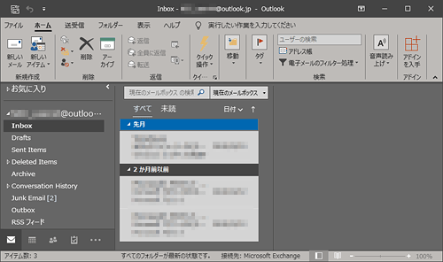 変更後の表示（一例）