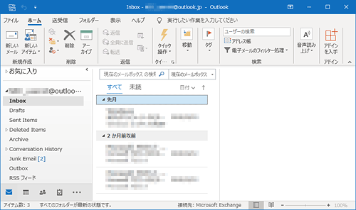 既定の表示（カラフル）