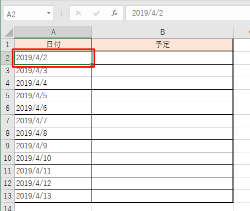 セル「A2」をクリックします