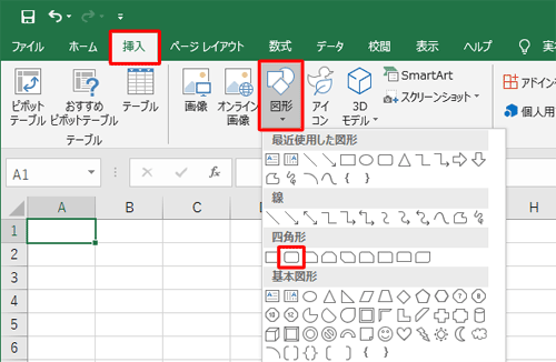 「挿入」タブをクリックし、リボンから「図形」をクリックして図の一覧が表示されたら、描画したい図形をクリックします