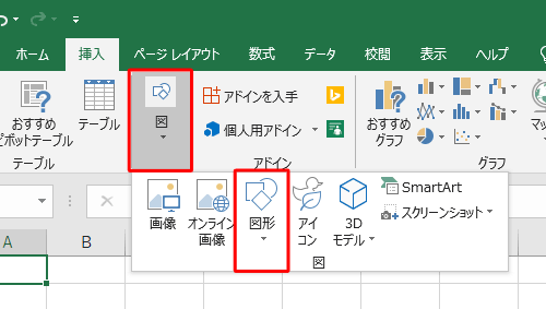 「図形」が表示されていない場合は、「図」をクリックし、表示された一覧から「図形」をクリックすることで、上図の一覧が表示されます