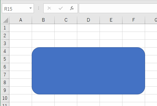 セルの枠線に合わせて図形を描画できたことを確認してください