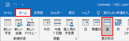 「ホーム」タブをクリックし、リボンから「表示形式」グループの「週」をクリックします