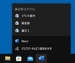 表示