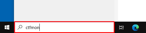 タスクバーから検索ボックスをクリックし、「ctfmon」と入力します