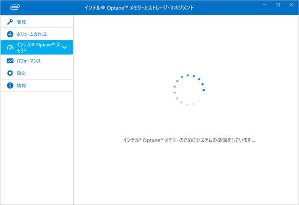 処理が完了するまでしばらく待ちます