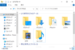 文字サイズ変更前