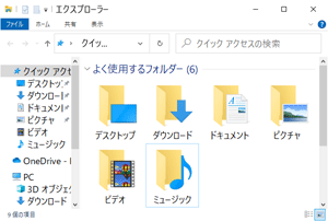 文字サイズ変更後