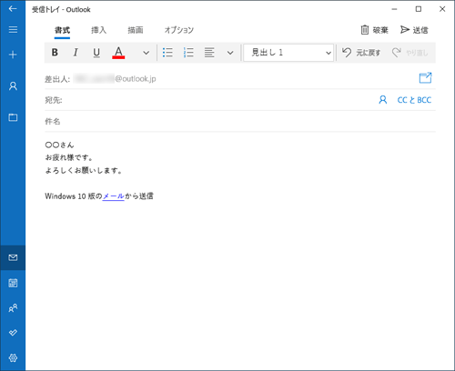 データを貼り付けられたことを確認してください
