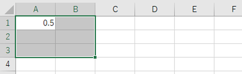 数値を入力するセルをドラッグで範囲選択します