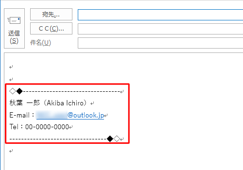 署名の一例