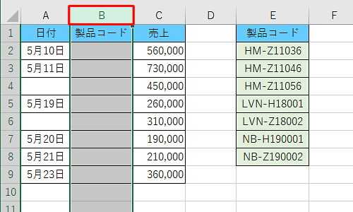 列全体を選択したい場合は、列のアルファベットをクリックします