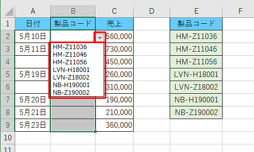 設定したセルをクリックして「▼」が表示されたらクリックし、ドロップダウンリストから項目を選択します