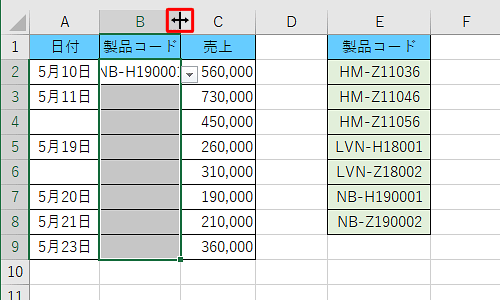 項目の全体が表示されていない場合は、セル自体を広げるか、セルの列番号にマウスポインターを合わせて矢印が表示された状態でダブルクリックすると表示されます