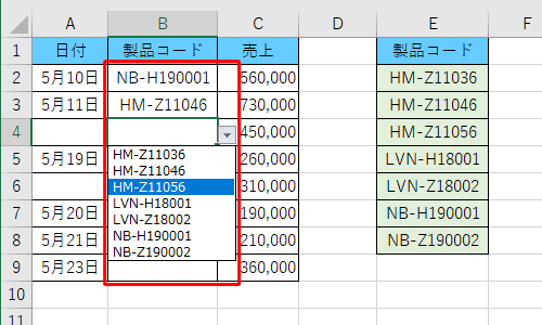「元の値」ボックスに指定された入力値を確認し、「OK」をクリックします