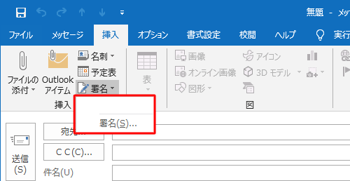 削除した署名が一覧に表示されないことを確認して下さい