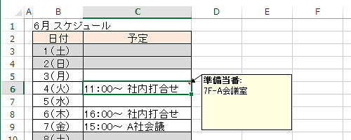 任意のファイルを表示します