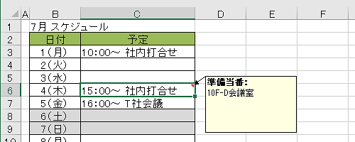 任意のファイルを表示します