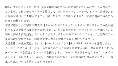 任意のファイルを開きます