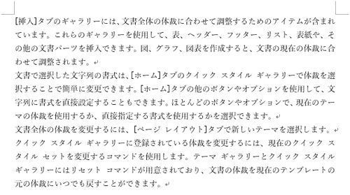任意のファイルを開きます