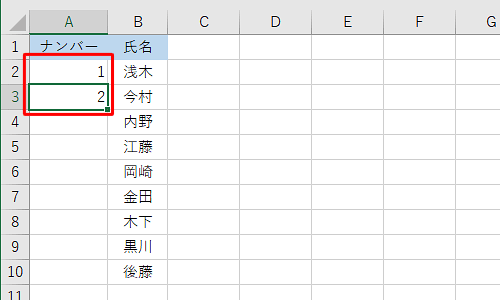 連番を入力したいセルの先頭および次のセルに開始値と連続値を入力します