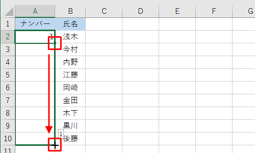 入力した開始値をクリックし、マウスポインタを「■」に合わせて、マウスポインタが「+」に変わったら、マウスを右クリックしたまま連番を入力したいセルまでドラッグします