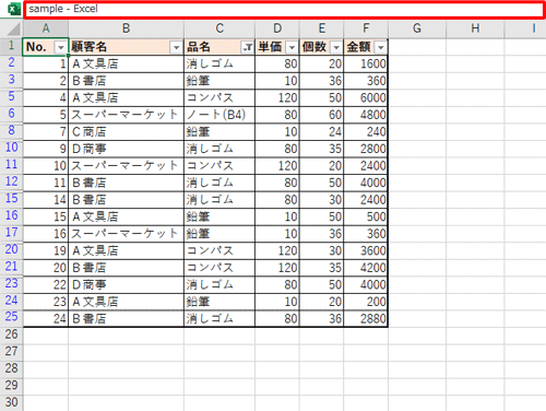 画面上部のアイコンが表示されていない部分をダブルクリックします