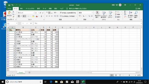 全画面表示が解除されたことを確認してください